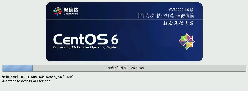 呼叫中心，呼叫中心系统MVB2000