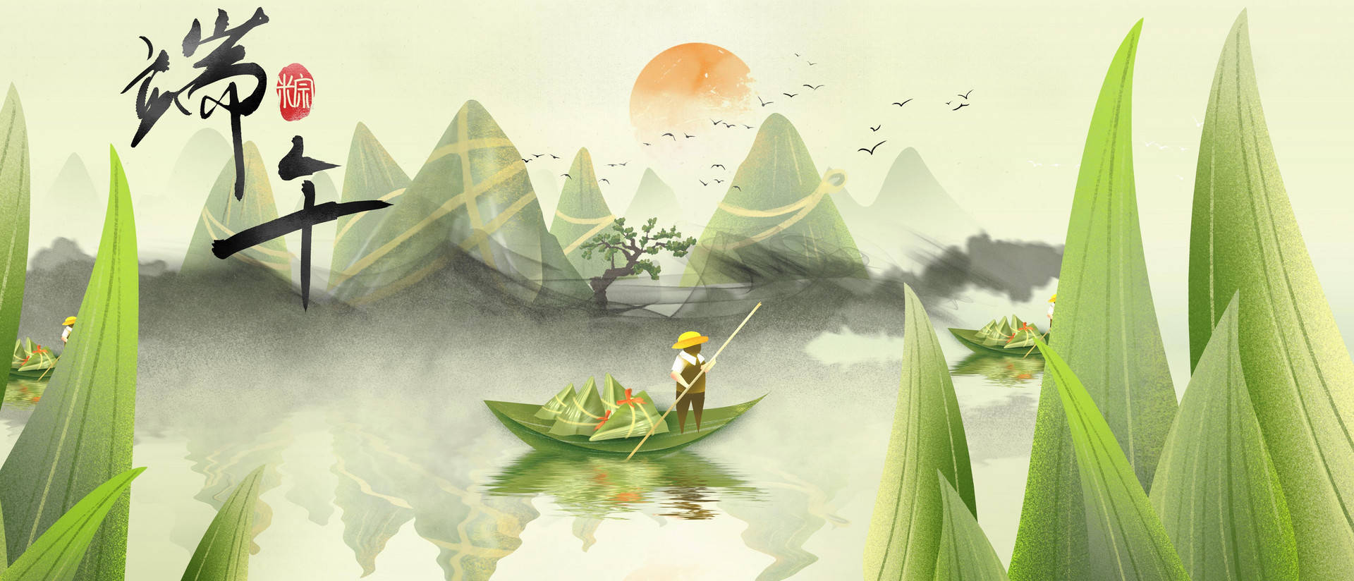 我司2021年端午节放假通知