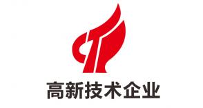 畅信达被评为国家级高新技术企业