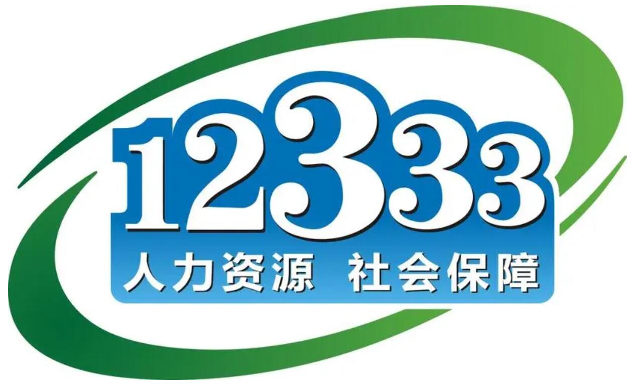 畅信达12333服务热线系统保障和谐社会建设驱动力