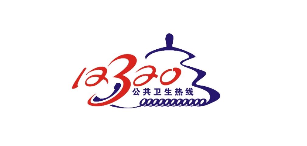 畅信达12320服务热线系统助力常态化疫情防控