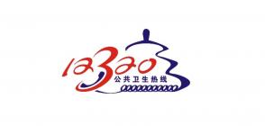 畅信达12320服务热线系统助力常态化疫情防控