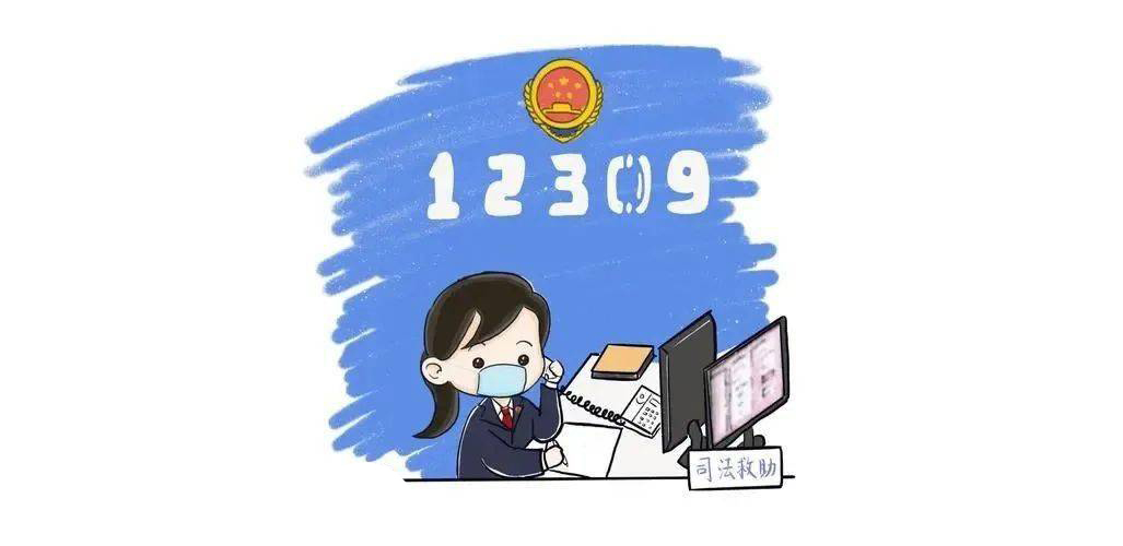 畅信达呼叫中心强化12309检察服务能力