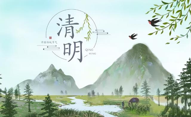 我司2025年清明节放假通知