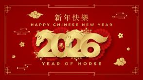 我司2026年春节放假通知