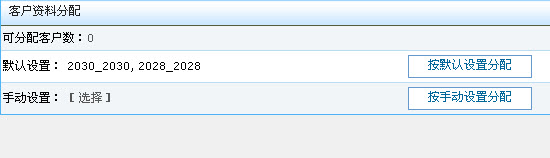母婴服务呼叫中心功能